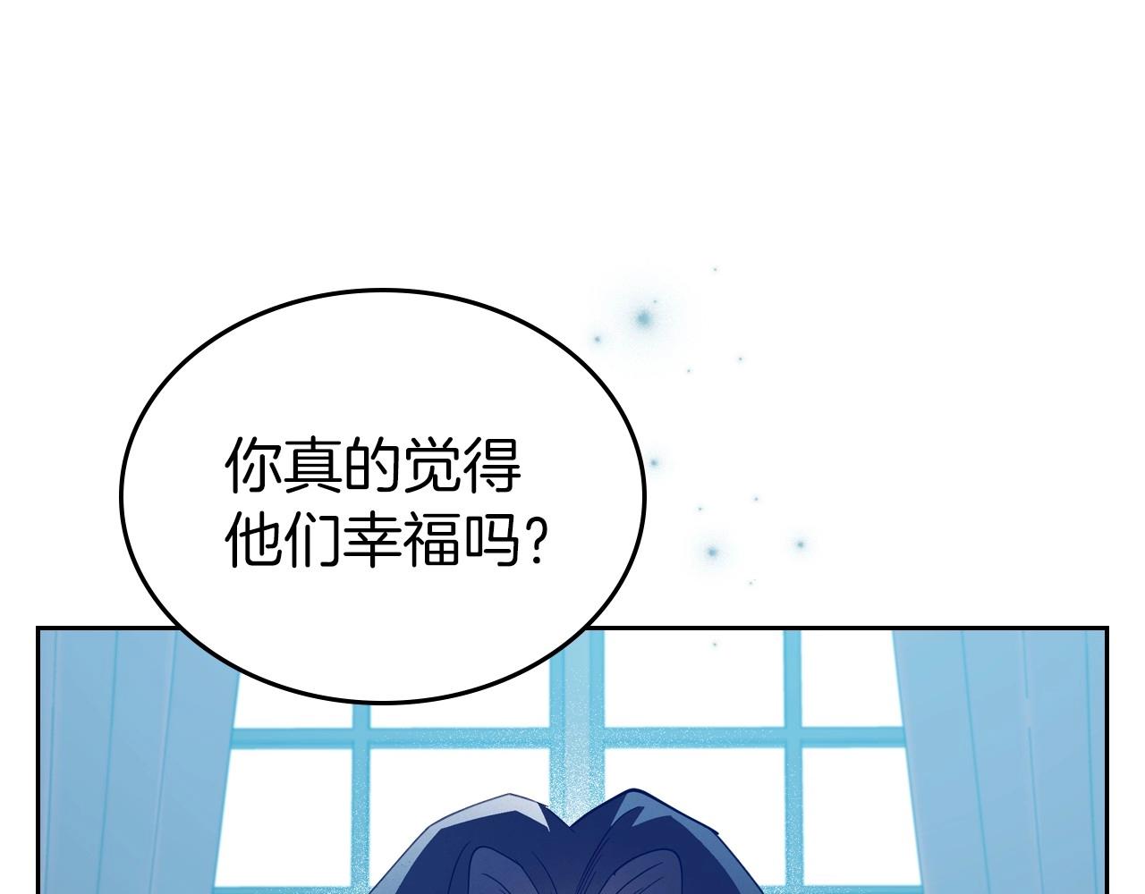 第40话 坦诚相待51