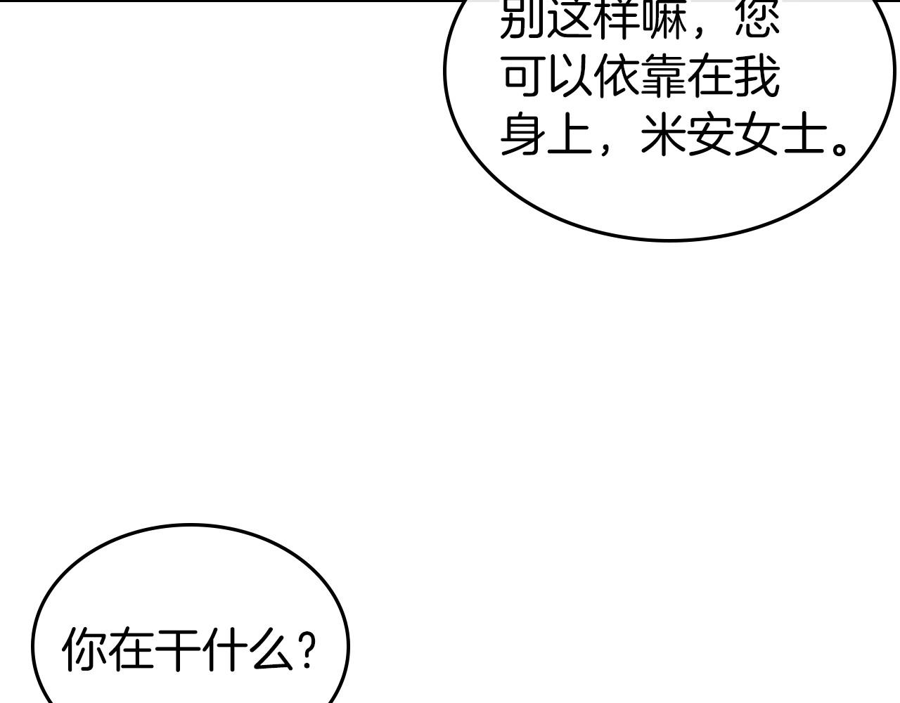 第48话 忠于您，服从您44