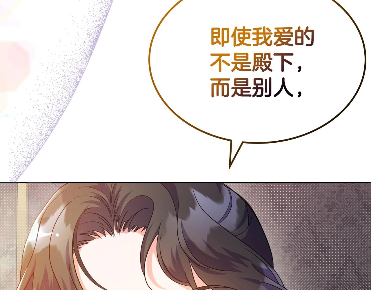 第47话 开始恼怒的男人23