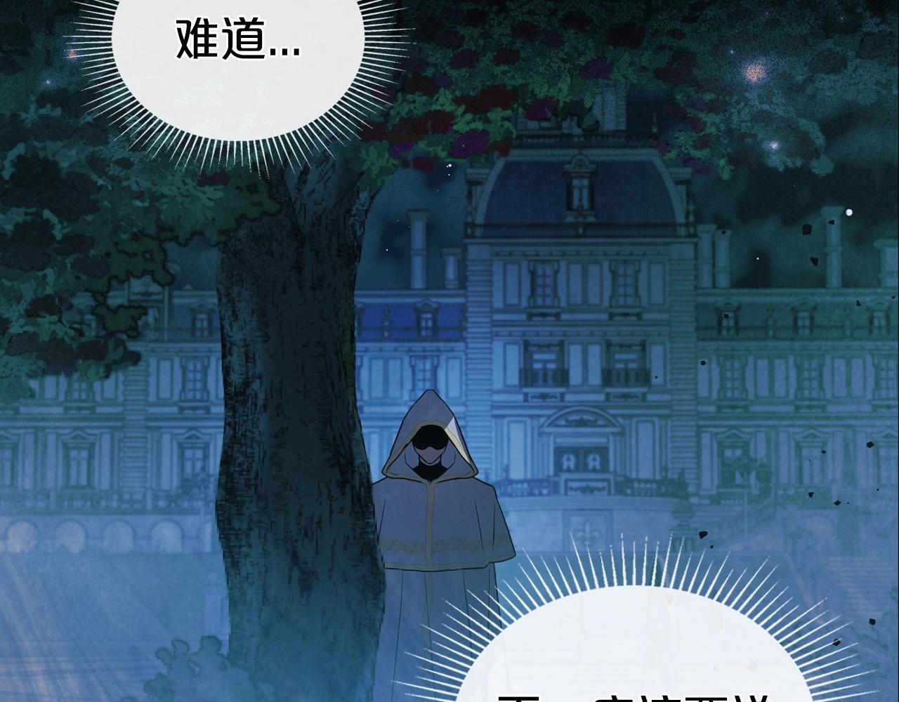 第64话 新的危机60
