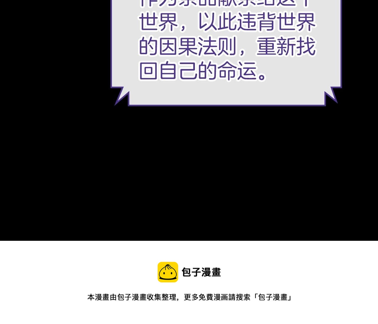 第33话 坦露真心12
