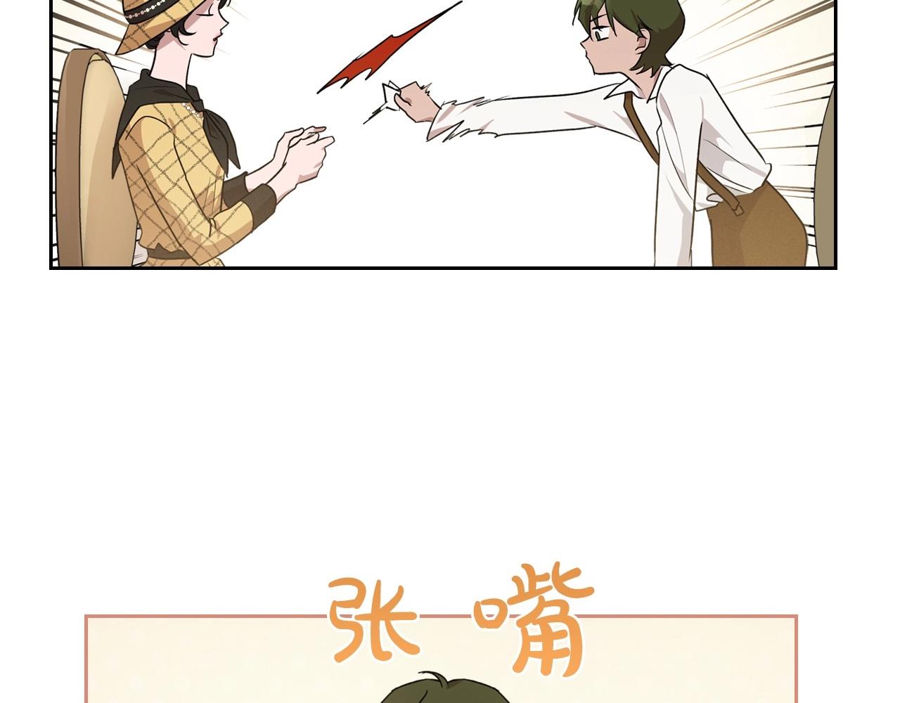 第21话 属于我这边的人13