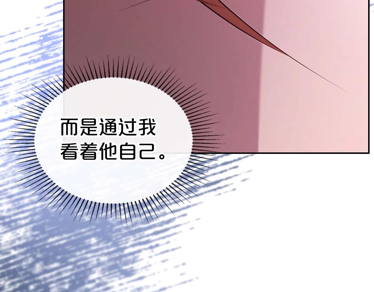 第52话 “讨厌”也是需要感情的56