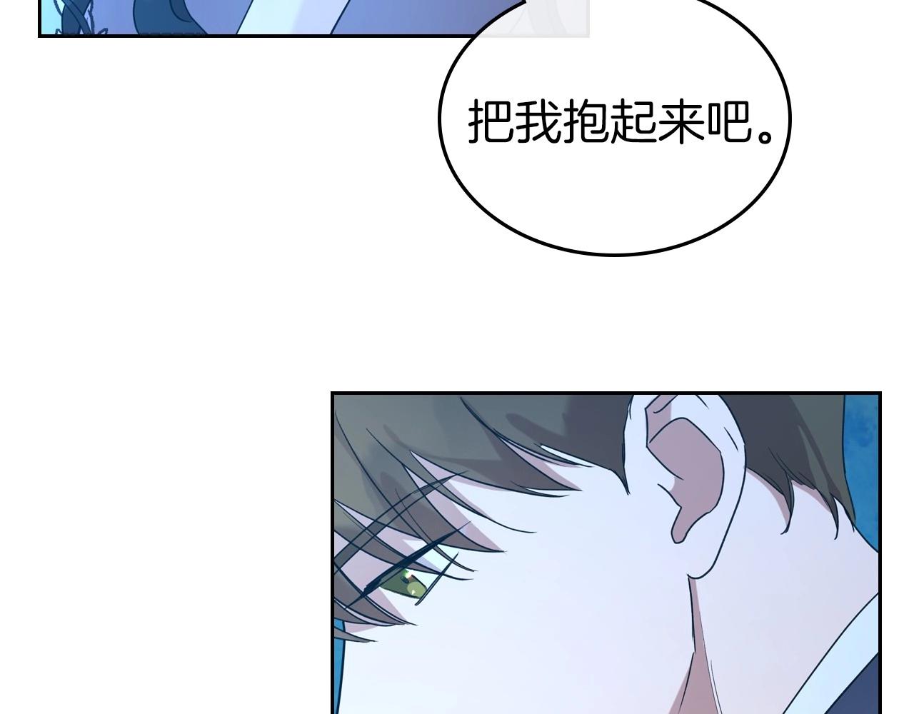 第34话 暂无一丝爱意11