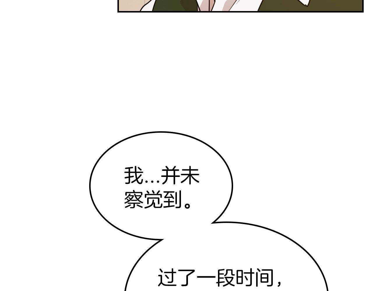 第31话 假扮娼妇161