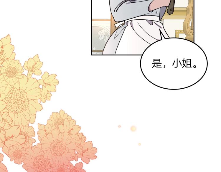 第2话 世界的因果法则95
