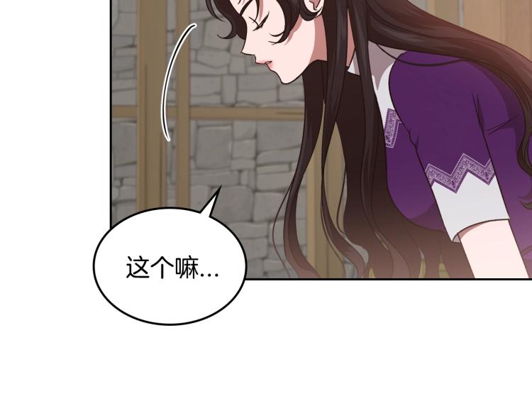 第13话 时刻保持绅士风度102