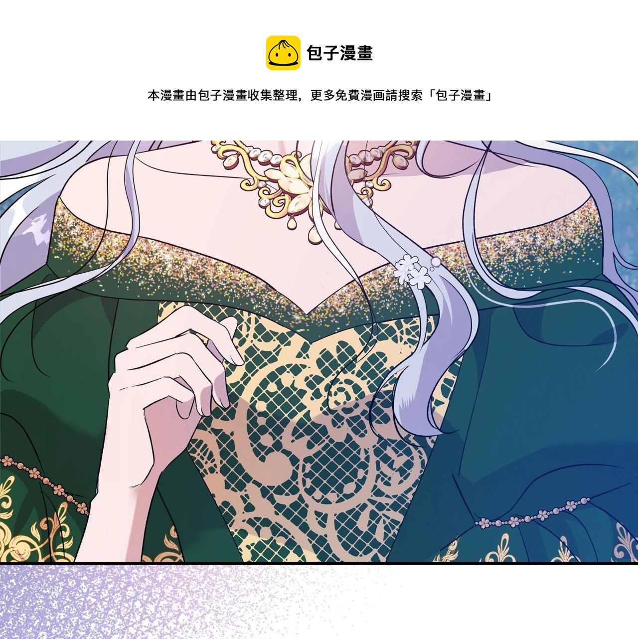 第29话 酒后谈心28