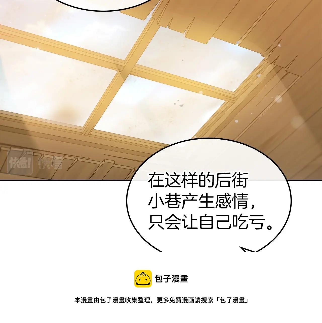 第43话 你的名字40