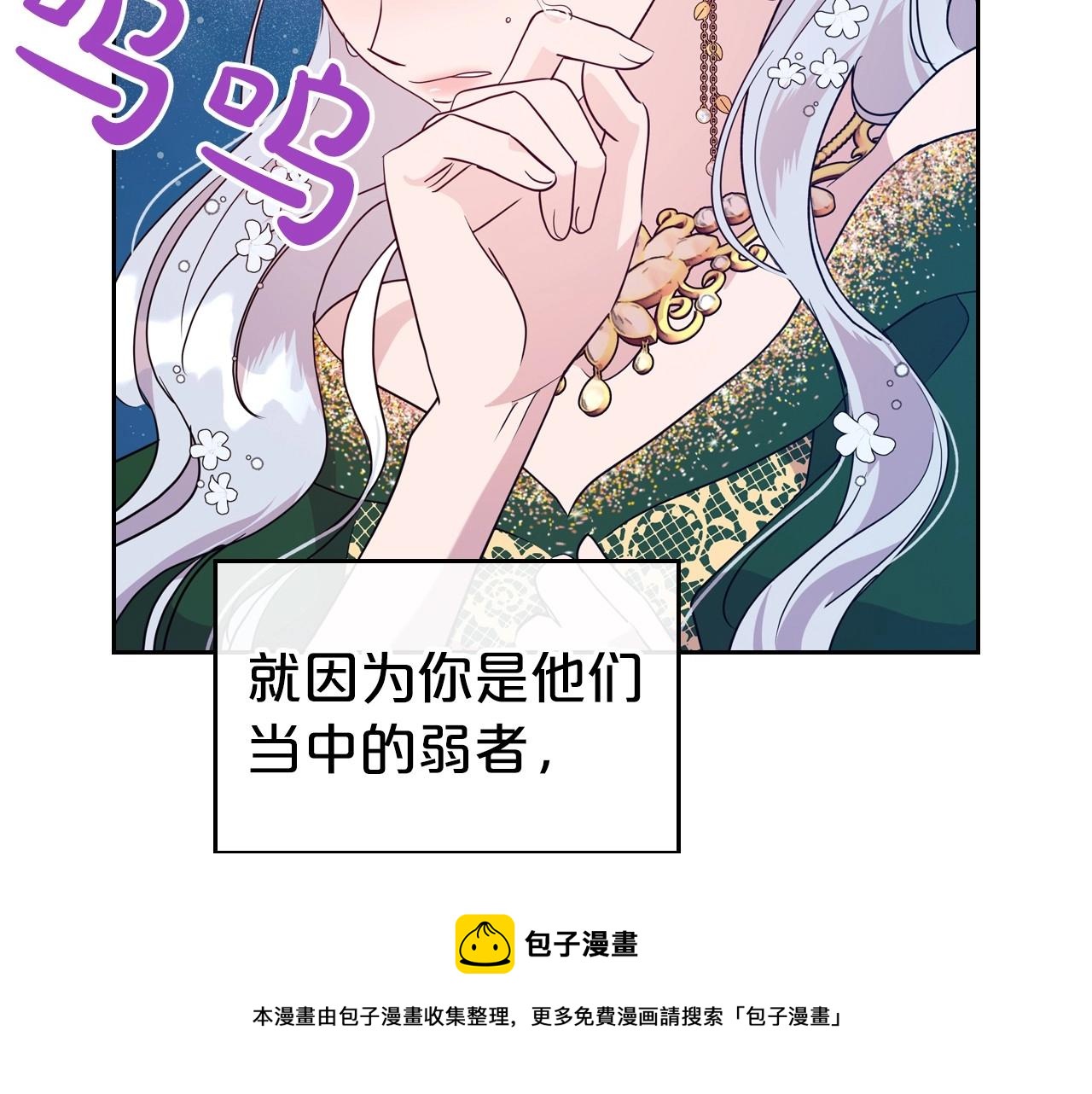 第29话 酒后谈心12