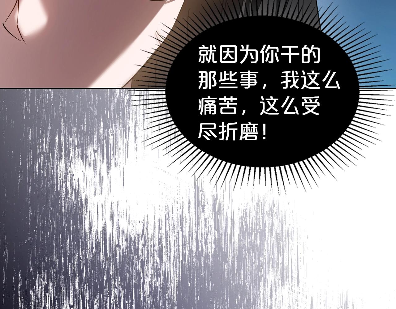 第74话 谁都不能除掉我136