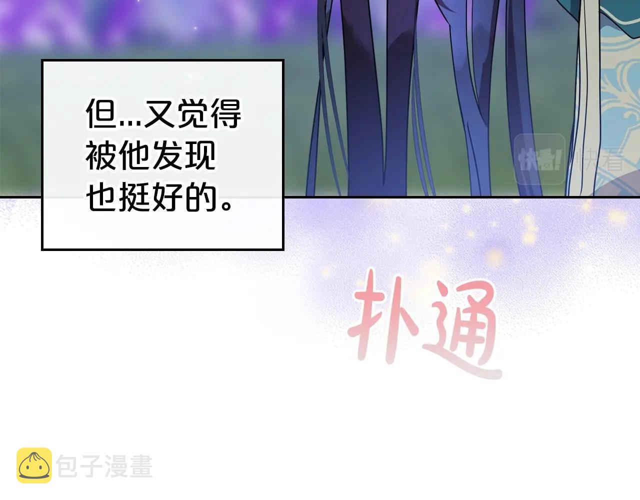 第48话 忠于您，服从您127