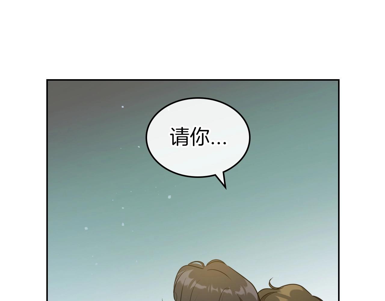 第59话 突如其来的告白106