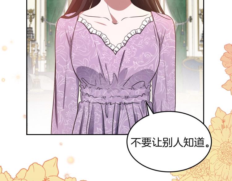 第2话 世界的因果法则97