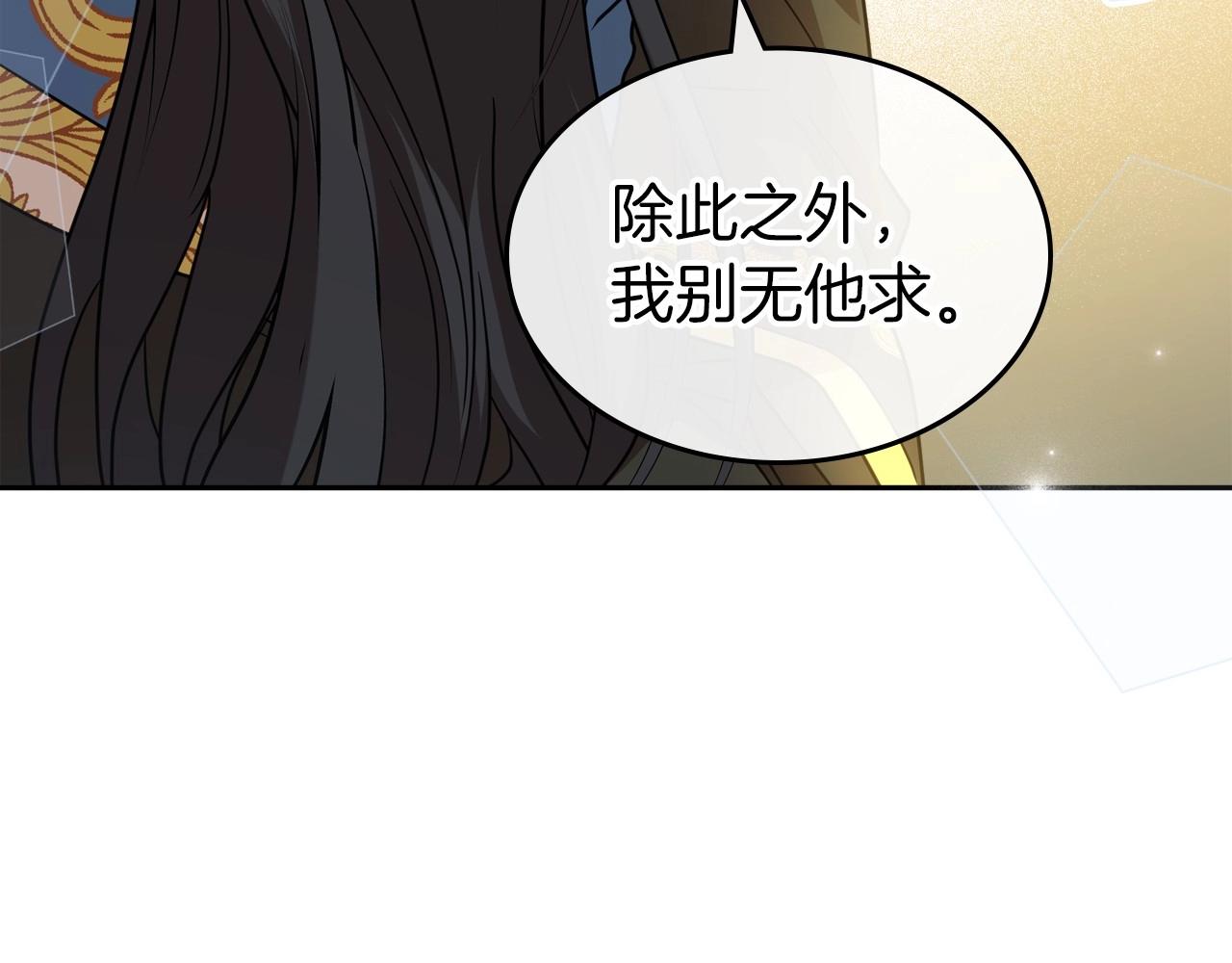 第59话 突如其来的告白111