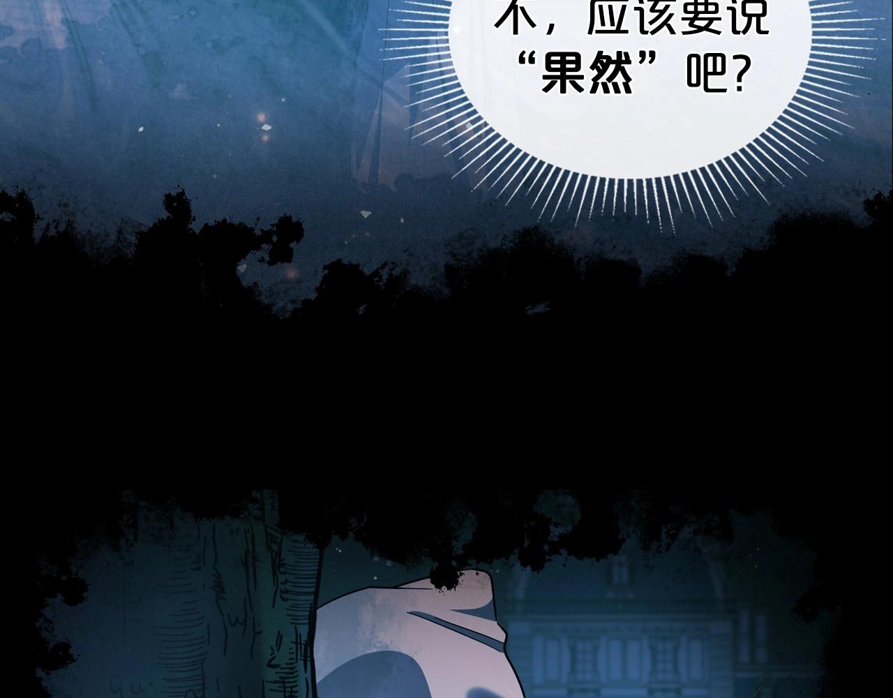 第64话 新的危机61