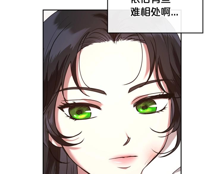 第8话 我也想我的亲生爸爸了58