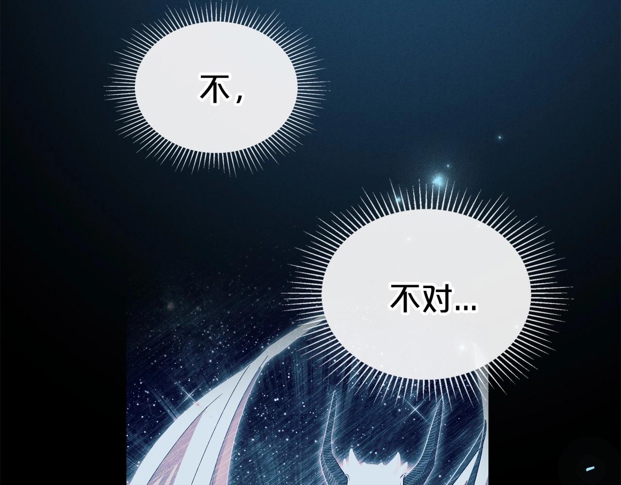 第32话 离开异世界的办法50
