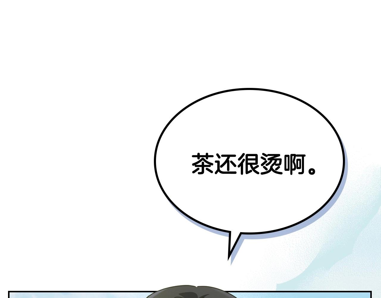 第一季完结话 “解围”25