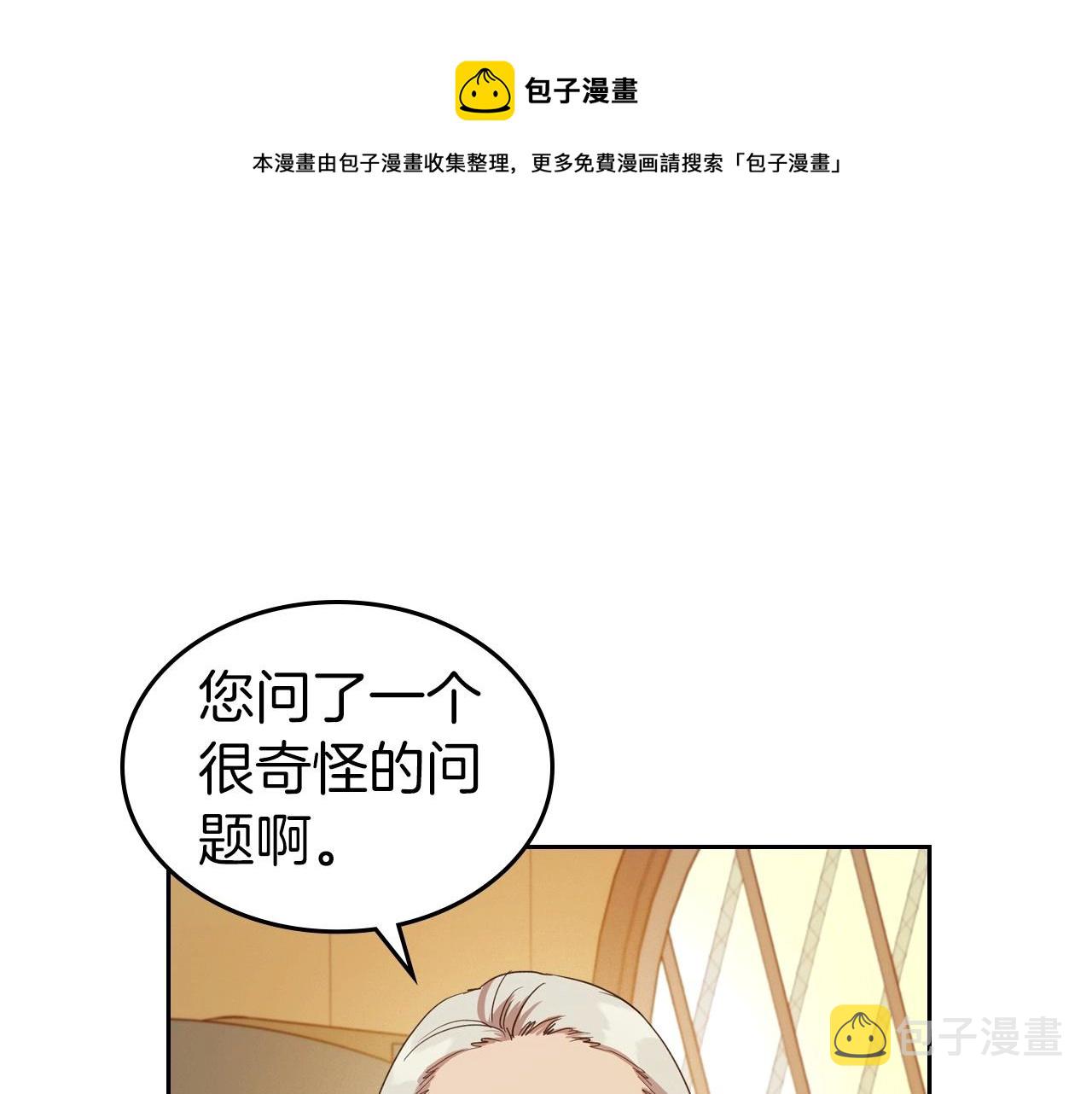 第32话 离开异世界的办法64