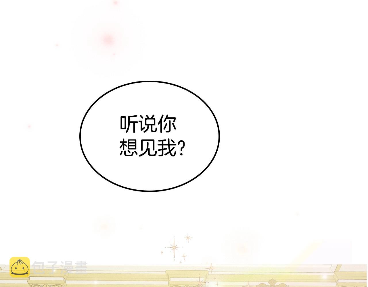 第20话 不明液体159