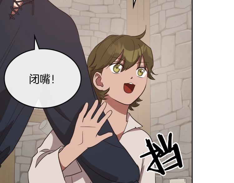 第13话 时刻保持绅士风度19