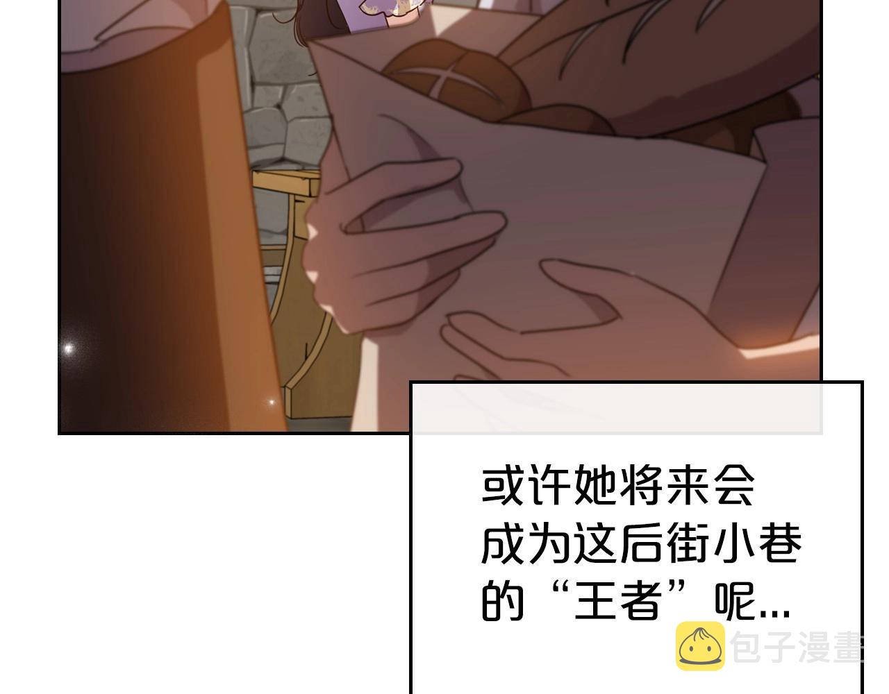第43话 你的名字66