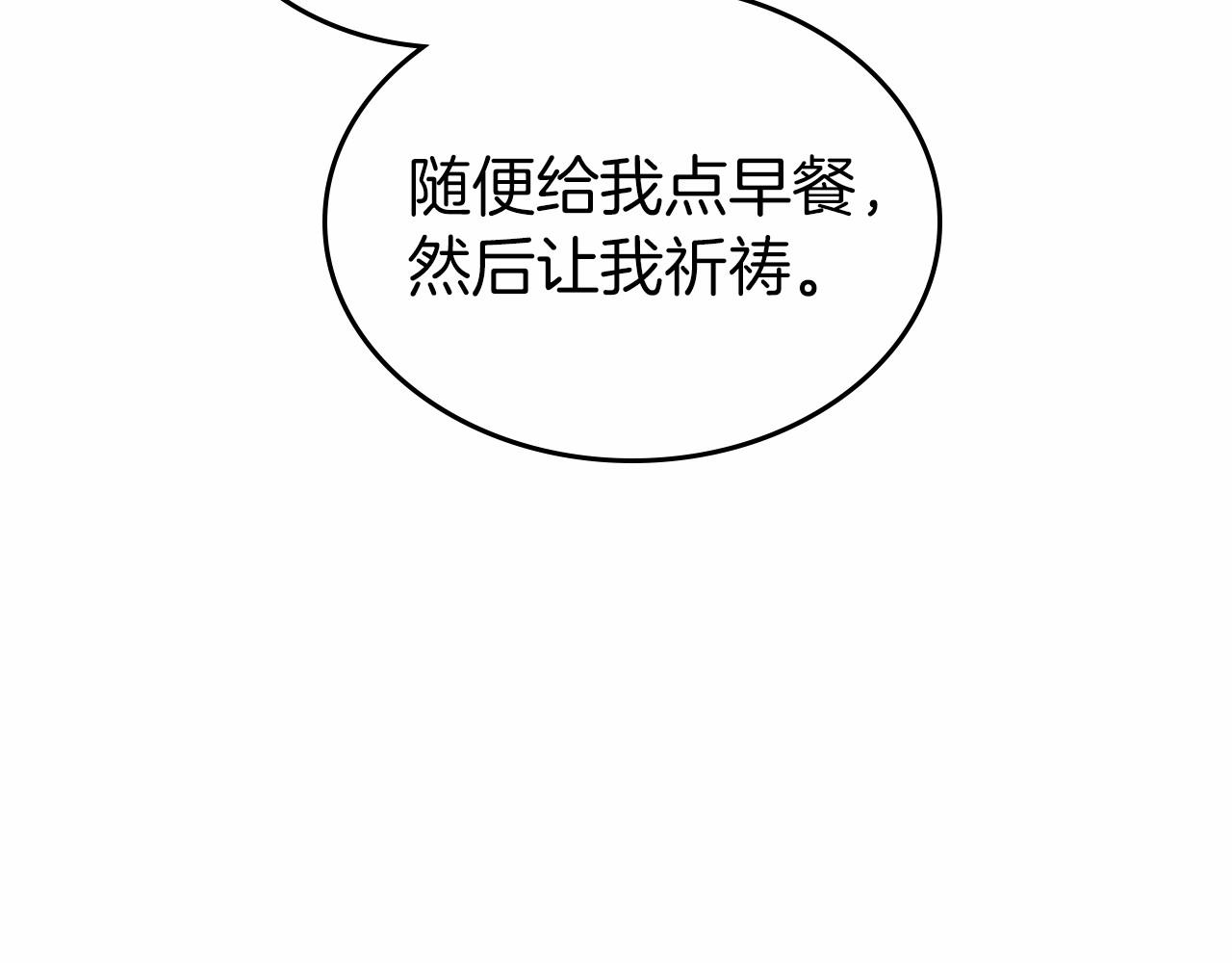 第26话 成人礼73