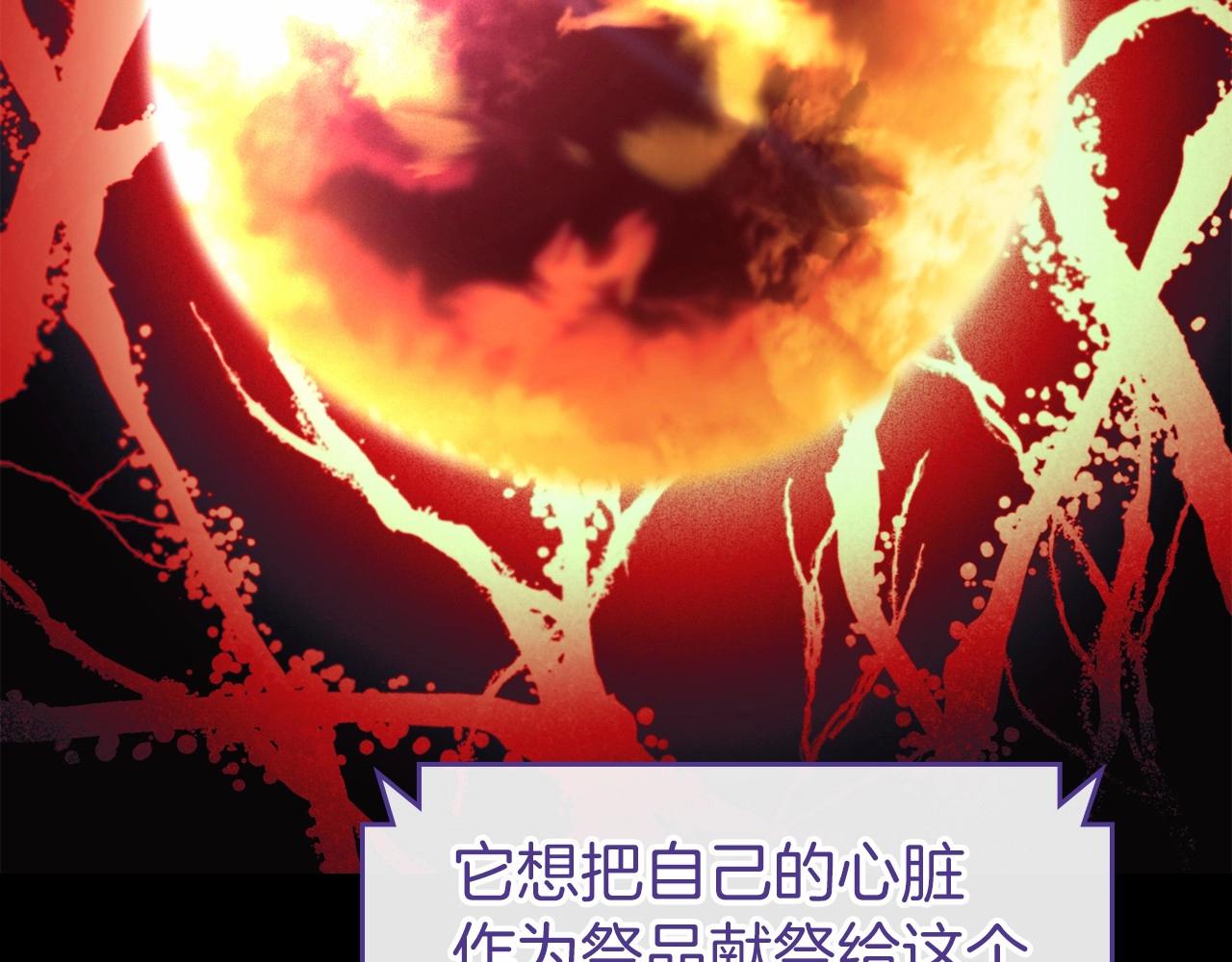 第33话 坦露真心11