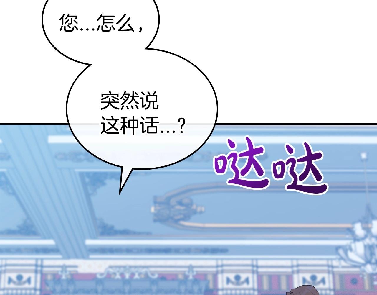 第64话 新的危机136