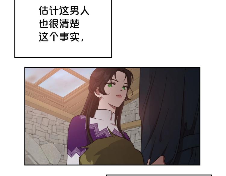 第13话 时刻保持绅士风度91