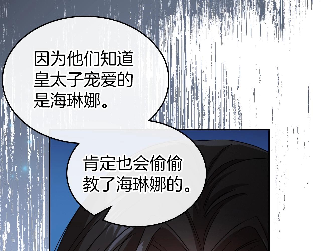 第75话 让你们知道什么叫生不如死87