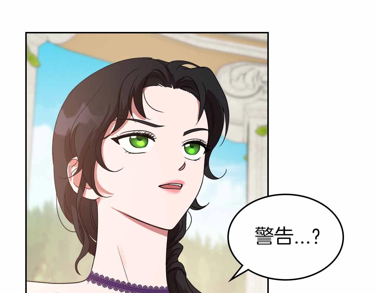 第19话 能为我而死的人39