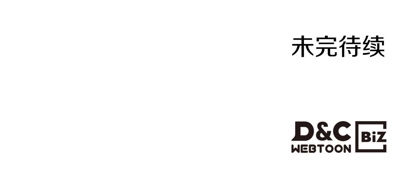 第60话 精致的利己主义142