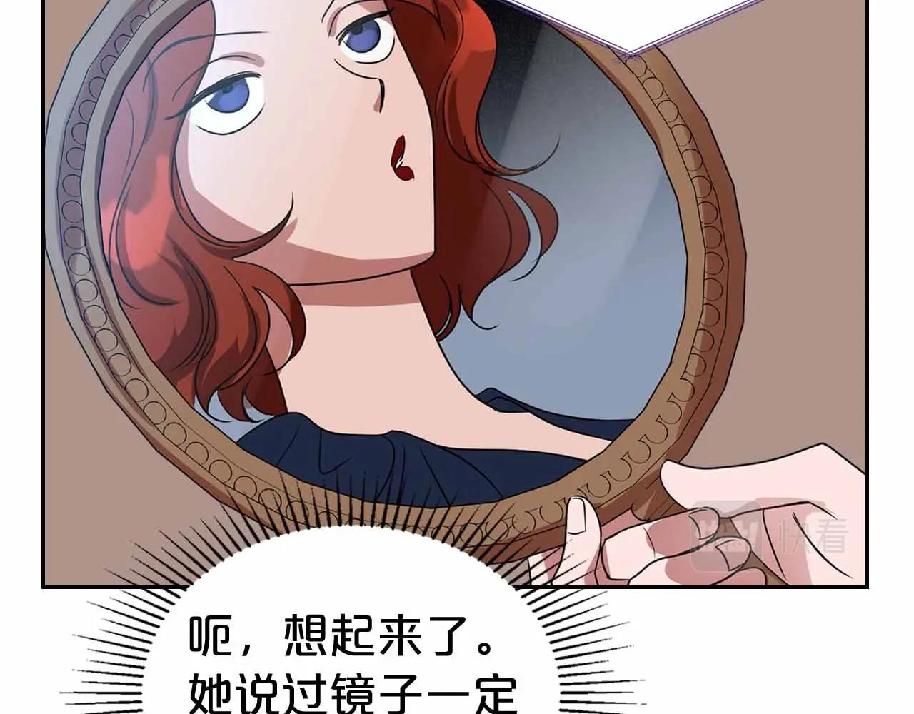 第19话 能为我而死的人127