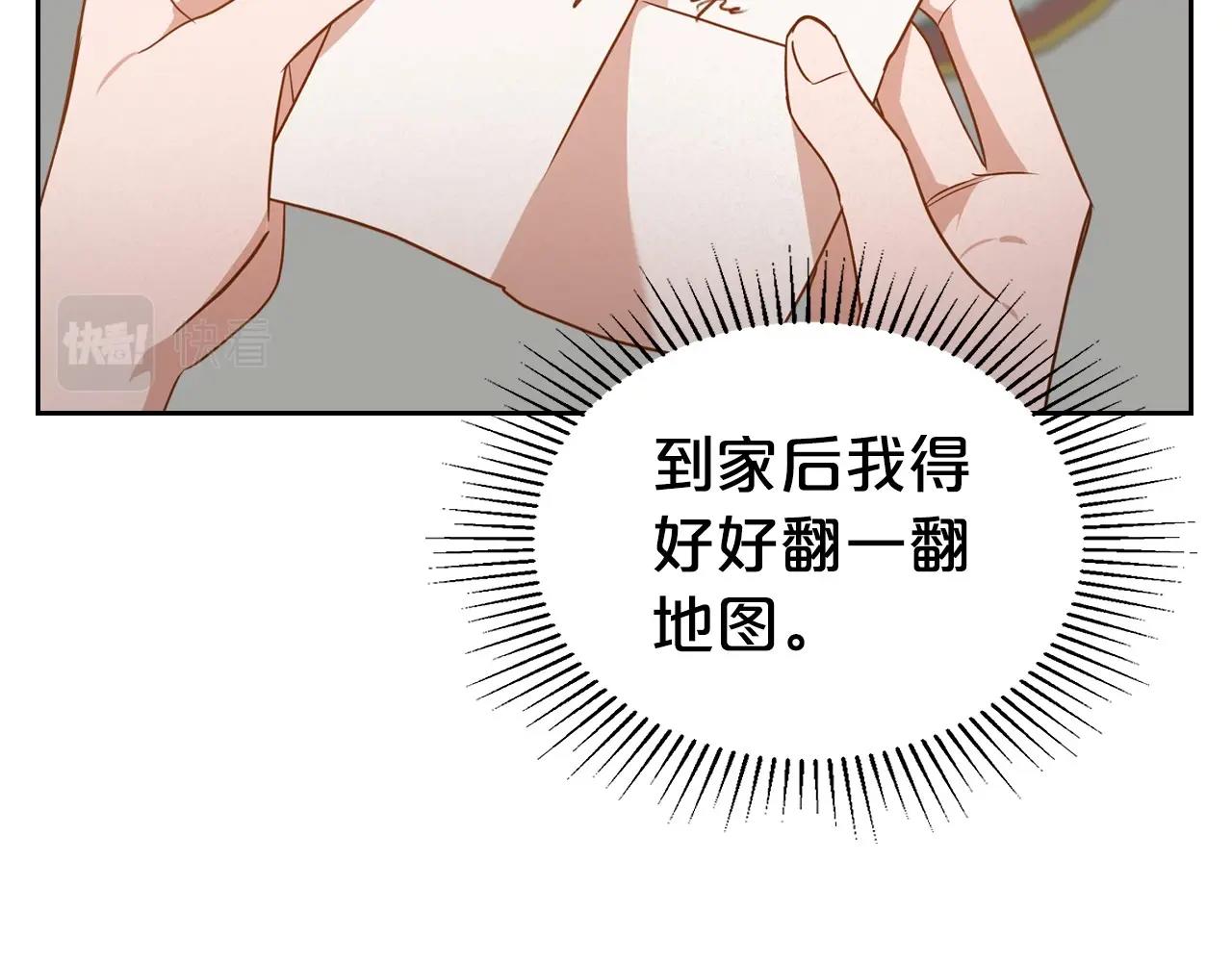 第21话 属于我这边的人11