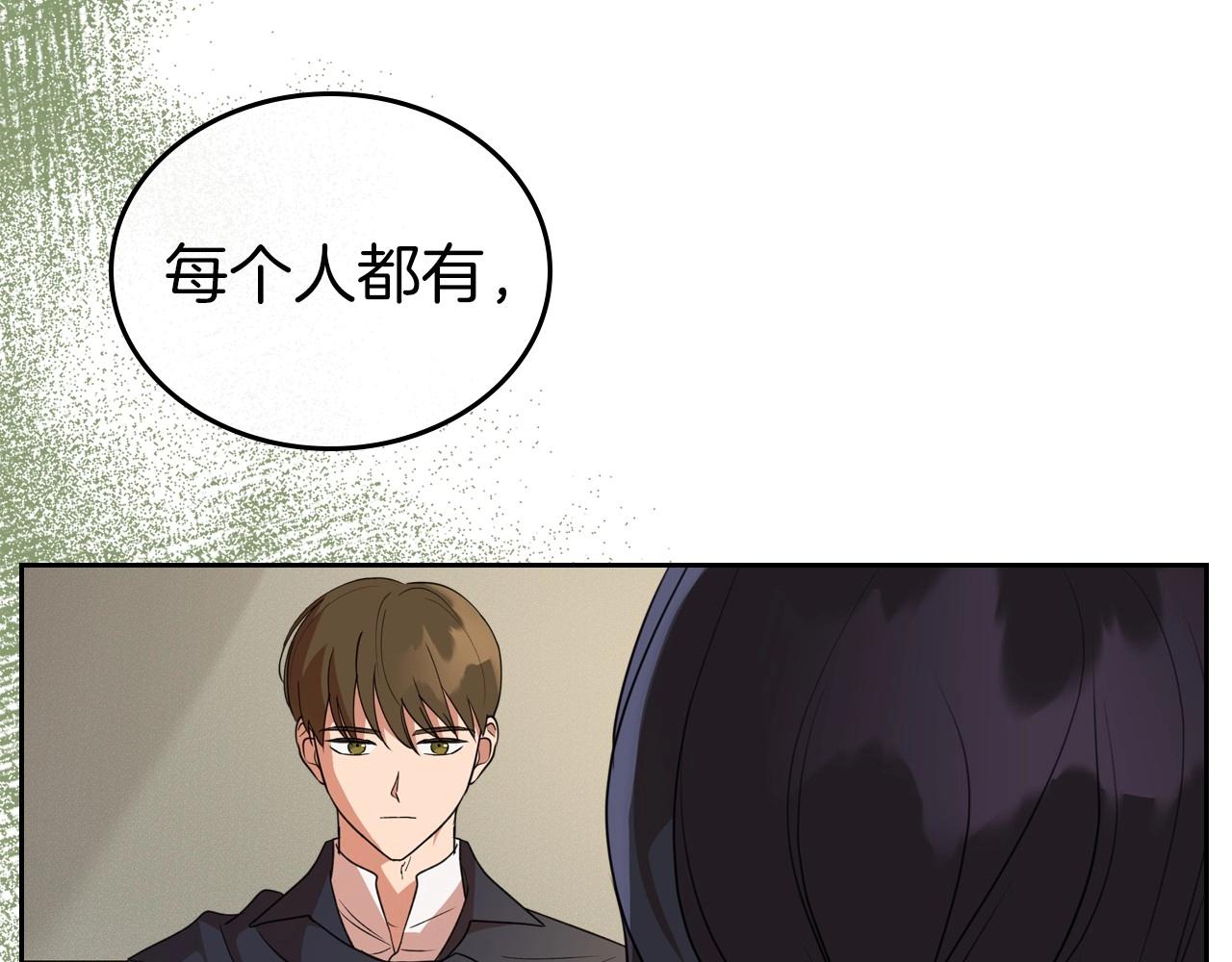 第31话 假扮娼妇95