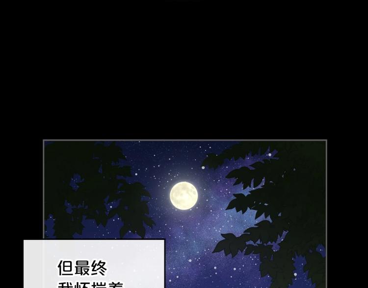 第7话 第一条线索！大神官？28