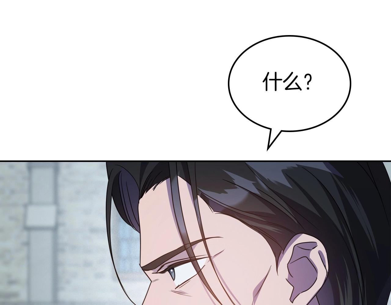 第64话 新的危机52