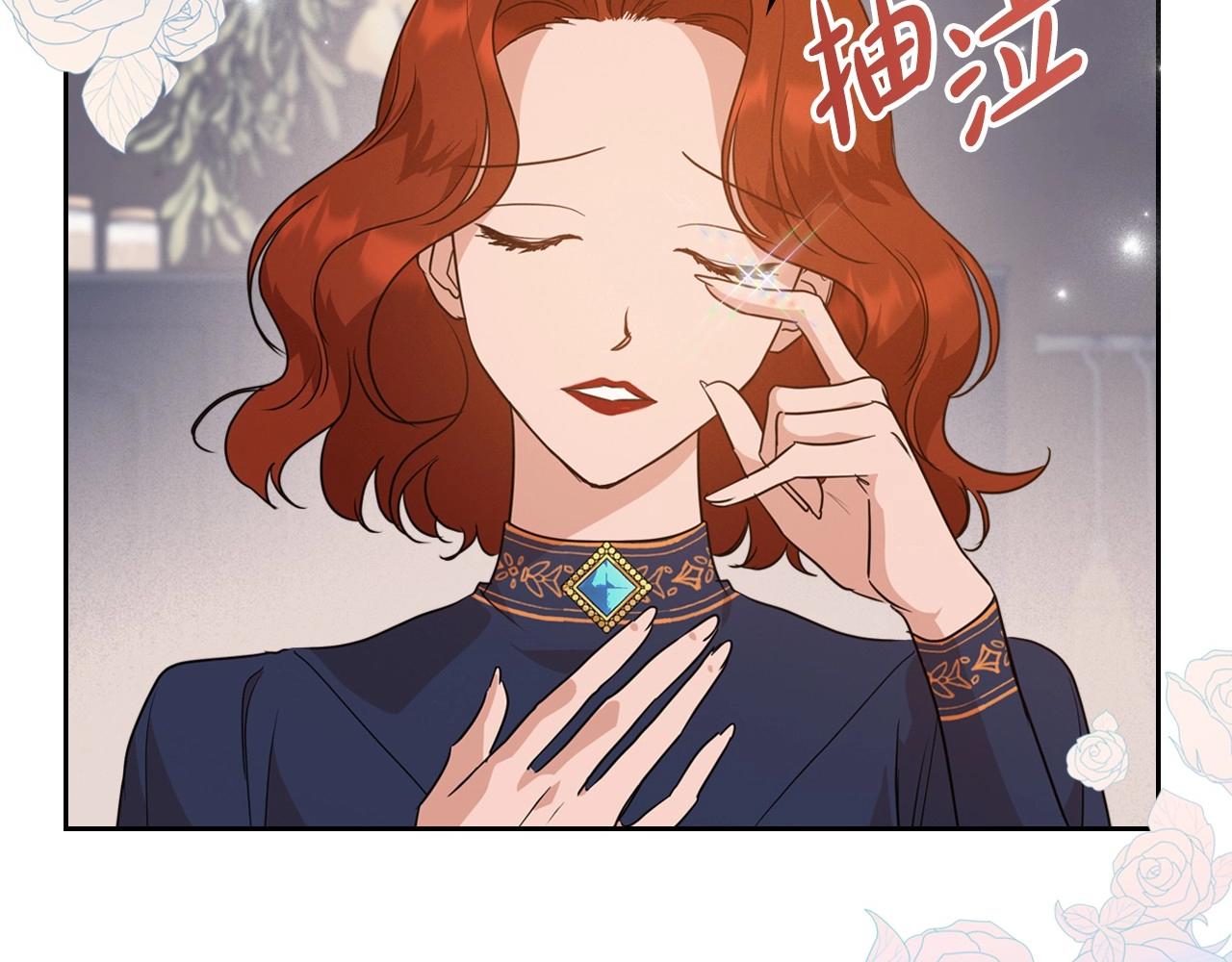 第23话 强烈的怨念113