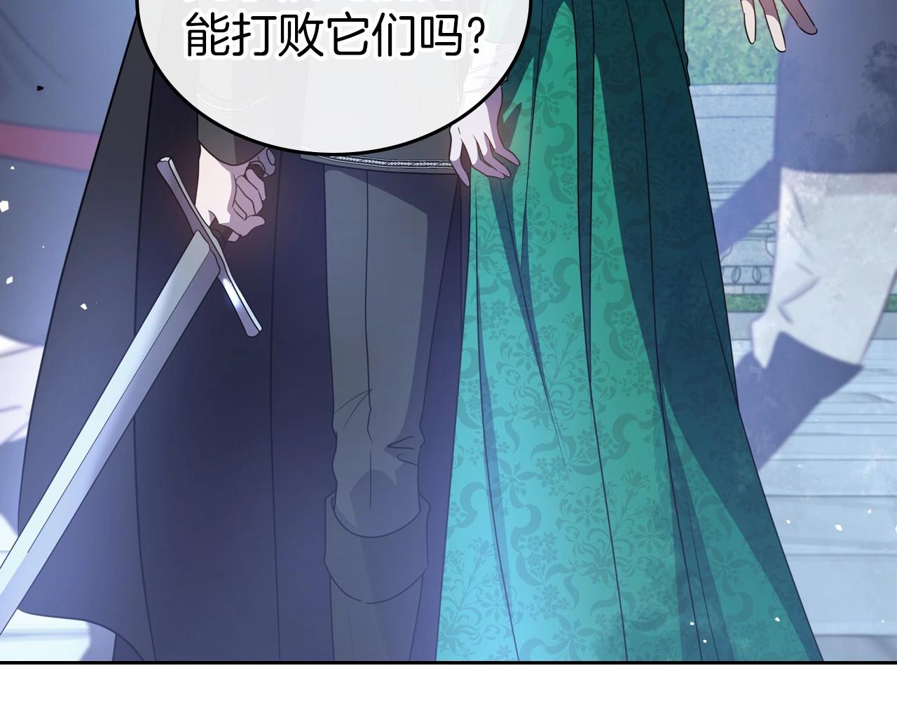 第63话 一起经历艰难险阻51