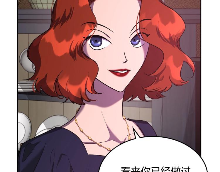 第3话 恨我的人，登场了27