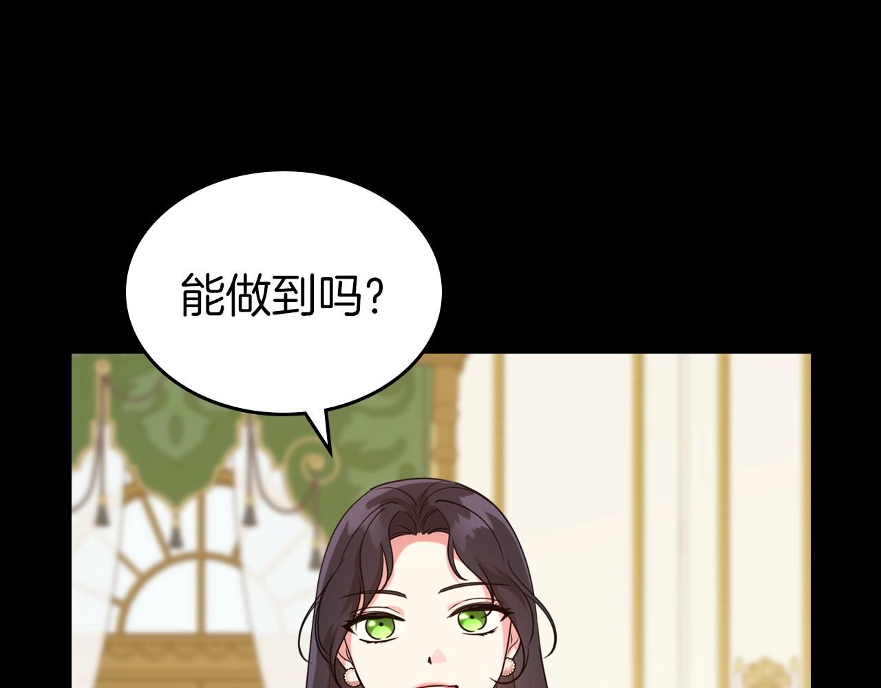 第55话 涅槃重生的落魄贵族69