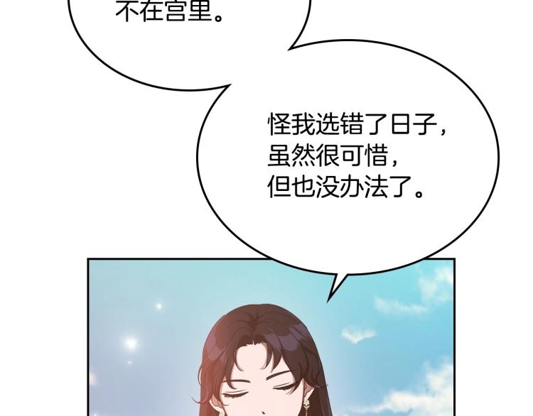 第14话 灵魂的颜色37