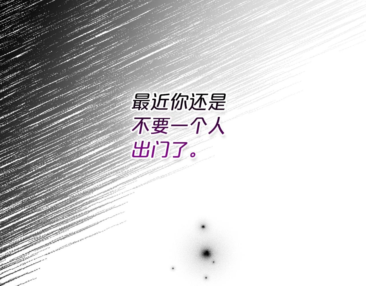 第64话 新的危机152