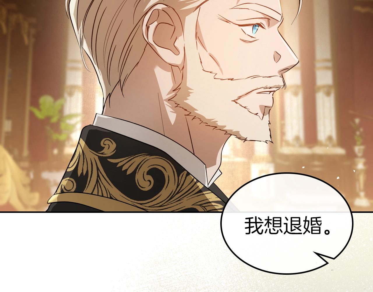 第74话 谁都不能除掉我26