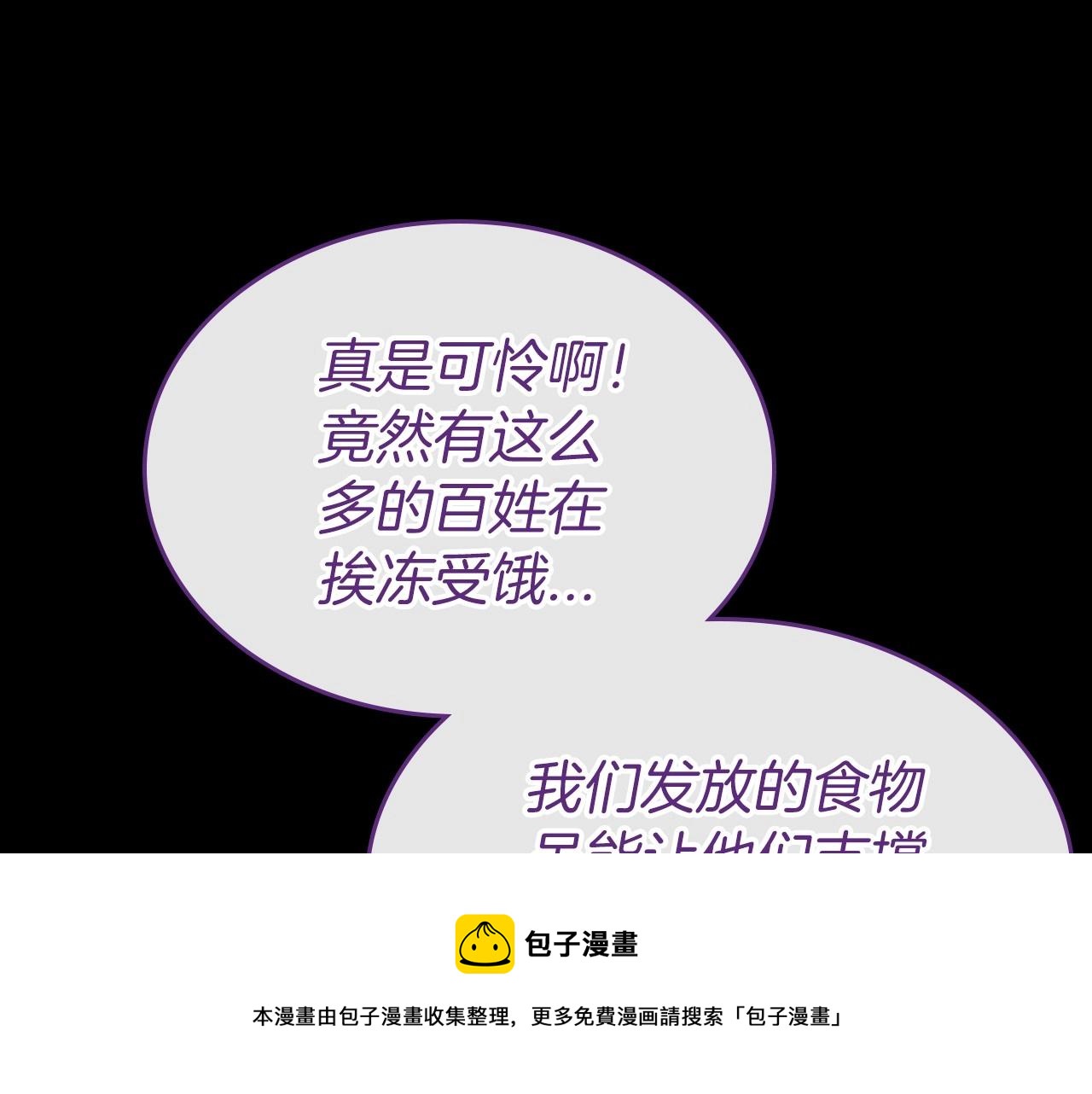 第36话 人生如戏，戏如人生100
