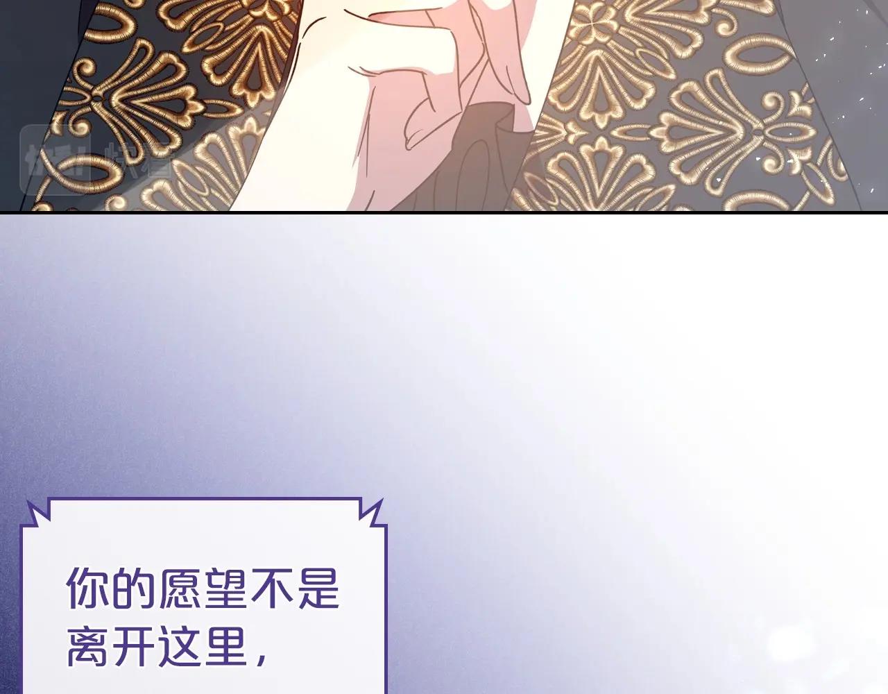 第73话 高傲的她，疯了58