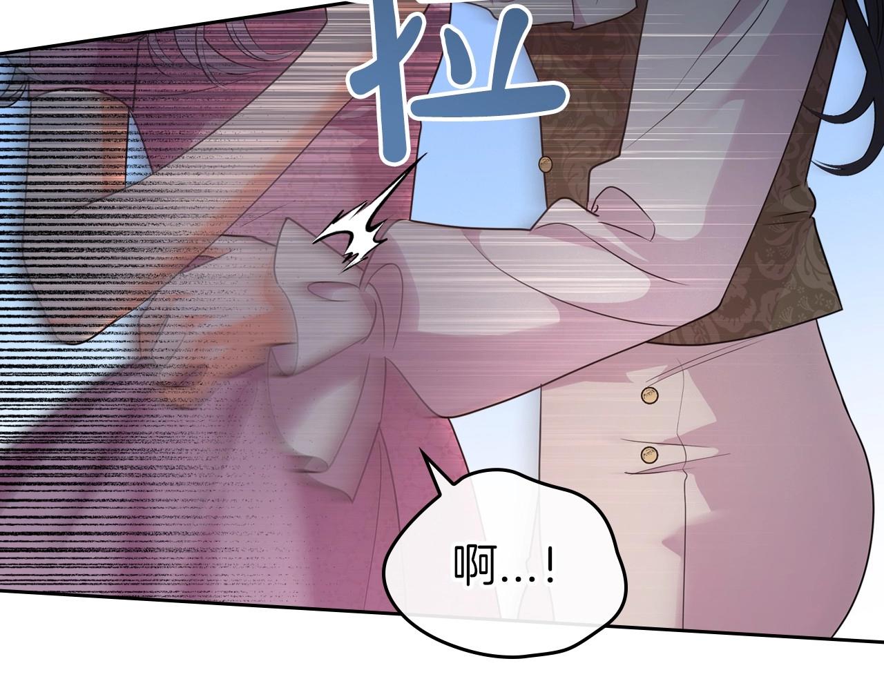 第46话 自视卑微者的心意…97