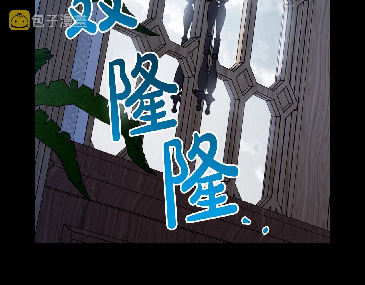 第56话 舞会色变30